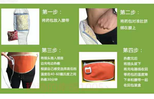 瘦身包哪個牌子好？睡前按摩減肥手法
