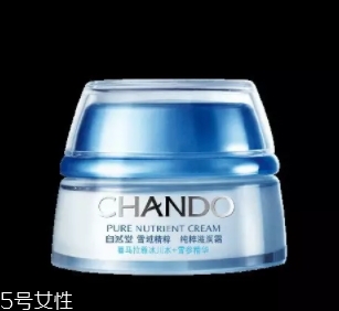 自然堂面霜哪款好用？從不同系列適合的膚質介紹