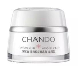 自然堂面霜哪款好用？從不同系列適合的膚質介紹