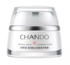 自然堂面霜哪款好用？從不同系列適合的膚質介紹