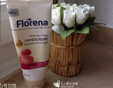 florena護手霜多少錢？便宜大碗的護手霜