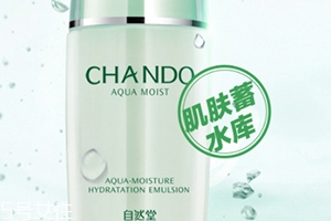 自然堂乳液怎么打開？按壓不出來不要著急