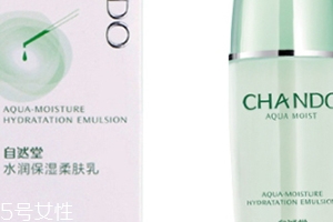 自然堂乳液多少錢一瓶？看看各個系列的報價