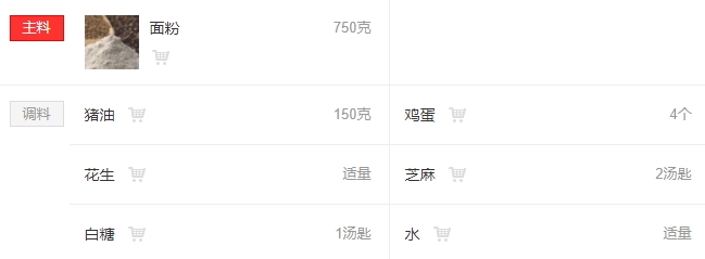 油角的皮要怎樣才松脆？關(guān)鍵看火候和時(shí)間