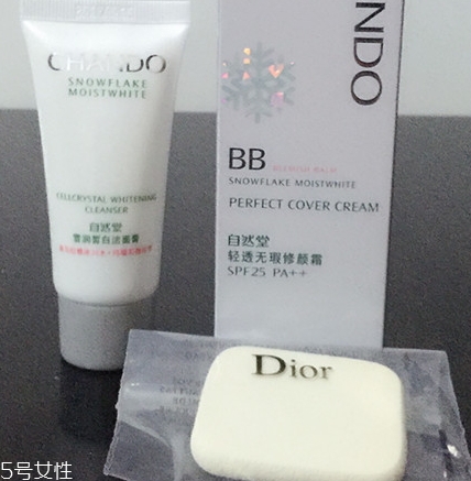 自然堂bb霜多少錢(qián)一瓶？修飾毛孔素顏肌