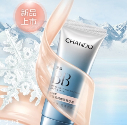 自然堂bb霜怎么樣？哪款更值得入手呢？