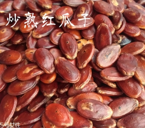 紅瓜子多少錢一斤？產(chǎn)量不高更加珍貴