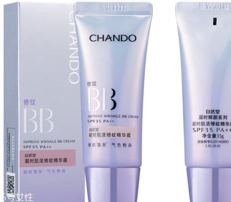 自然堂bb霜多少錢(qián)一瓶？修飾毛孔素顏肌