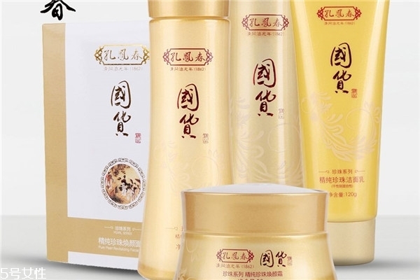 孔鳳春護(hù)膚品哪個(gè)系列好用？真正的百年系列