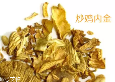 雞內(nèi)金有哪些功效？消除結(jié)石的一把好手