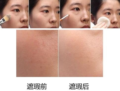 遮瑕膏可以遮痘印和痘坑嗎？推薦幾款遮瑕產(chǎn)品
