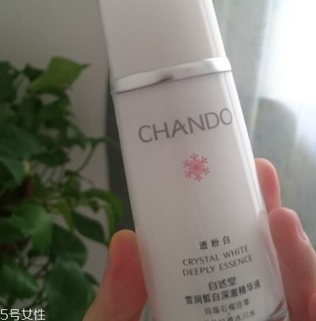 自然堂精華液適合多大年齡用？