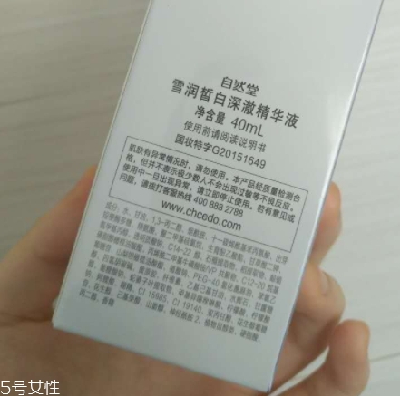 自然堂精華液適合多大年齡用？