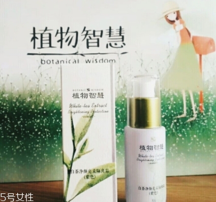 植物智慧護(hù)膚品怎么樣？看看用過人怎么說