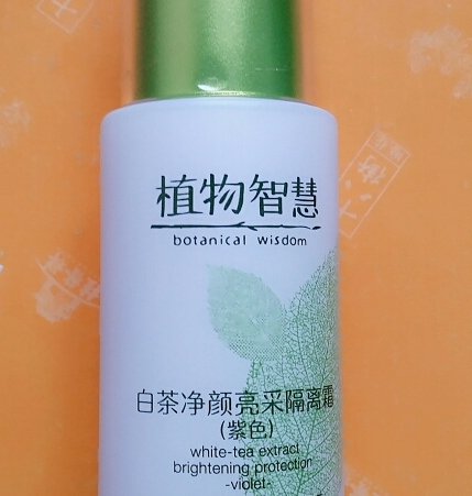 植物智慧適合什么年齡？各個年齡都可以駕馭