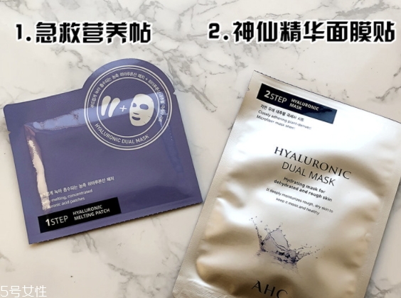 ahc神仙水面膜怎么用？眼膜面膜兩部曲