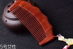 梳子的隱藏技能有哪些？梳梳手臂緩解便秘