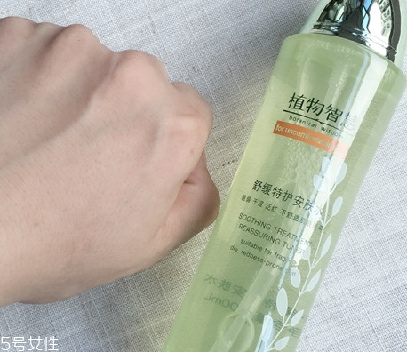 植物智慧孕婦可以用嗎？植物成分不代表孕婦可用