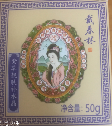 戴春林金絲萊凈美靚膚補(bǔ)水晶好用嗎？平價(jià)香奈兒山茶凝露