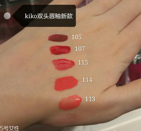 kiko雙頭唇釉好用嗎？kiko雙頭唇釉新版試色