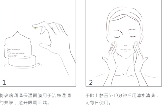 bb laboratories復(fù)活草面膜要洗嗎？要敷完這些時間