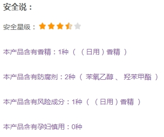 怡麗絲爾睡眠面膜孕婦可以用嗎？