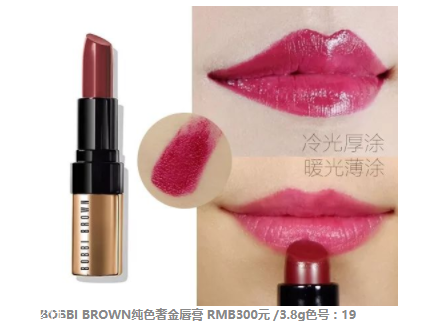 2018開(kāi)年爆款色莓果紫，怎么涂更美？