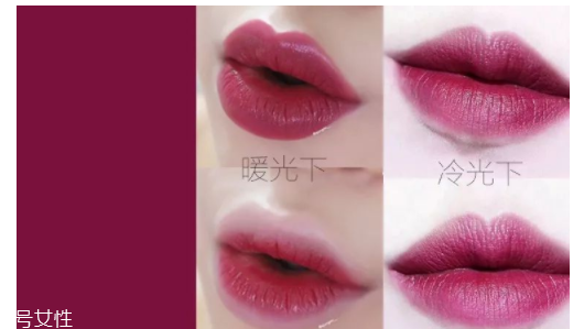 2018開(kāi)年爆款色莓果紫，怎么涂更美？