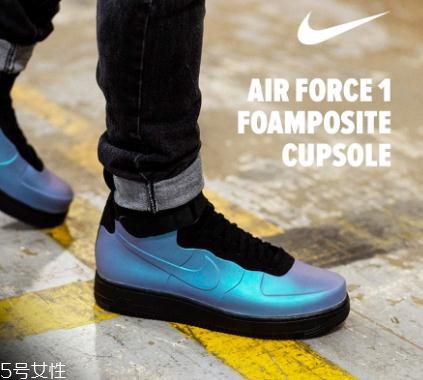 nike air force 1 foamposite噴泡af1上腳效果怎么樣？