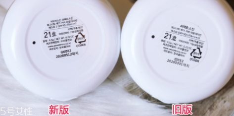 perfect skin雪花磁石氣墊孕婦可以用嗎？
