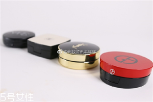 阿瑪尼 香奈兒 nars ysl哪個品牌氣墊粉底好？