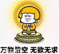 佛系學(xué)生怎么治？多點(diǎn)幽默多點(diǎn)愛