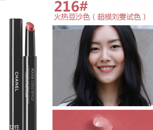 香奈兒口紅哪款好？顯白色號推薦