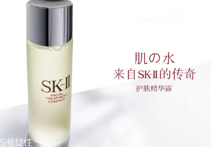 sk2男士神仙水多少錢一瓶？sk2男士神仙水與女士區(qū)別