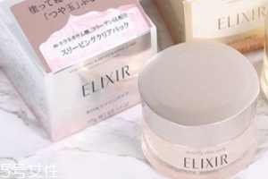 怡麗絲爾美白睡眠面膜怎么用？粉色系列美白能力max