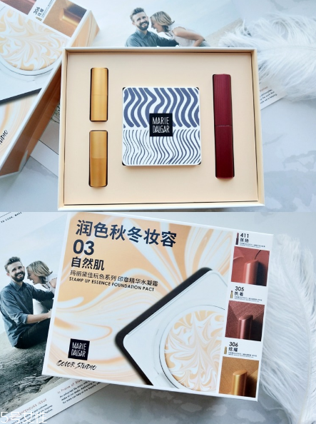 瑪麗黛佳color studio印章精華水凝霜好用嗎？