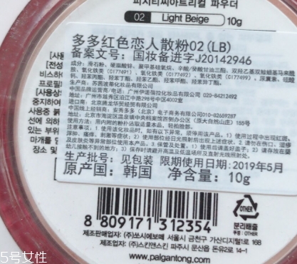 散粉可以直接涂臉上嗎？不建議直接用