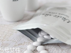 美白丸有用嗎？多數求個心里安慰