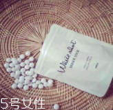 美白丸有用嗎？多數求個心里安慰