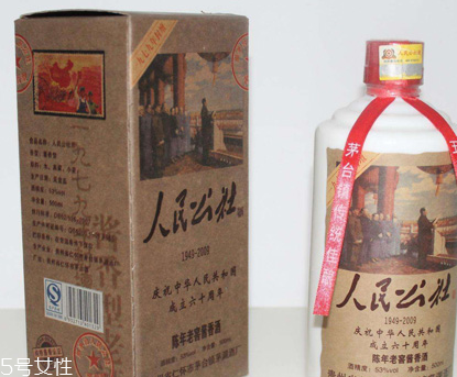 白酒為什么是辣的？原來(lái)是這個(gè)原因