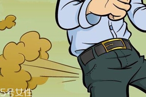 經(jīng)常放屁是病嗎？小心是大腸癌