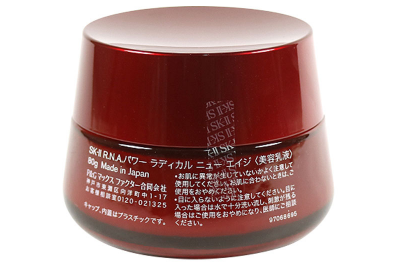 sk2大紅瓶面霜5代和6代哪個(gè)好？sk2大紅瓶面霜不同規(guī)格價(jià)格