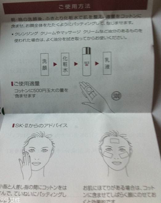 sk2男士神仙水多少錢一瓶？sk2男士神仙水與女士區(qū)別