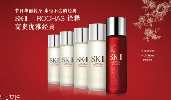 sk2神仙水濕敷痘痘敷多久？神仙水祛痘效果好