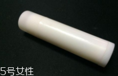 潤唇膏能用手涂嗎？效果不好還不衛(wèi)生