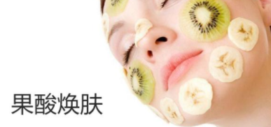 果酸面霜哪些人不能用？一天用2次沒問題