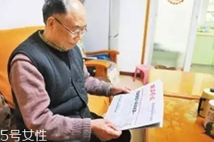 桑杞菊花茶有什么功效？甩掉老花眼就用這杯茶