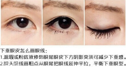 2018最流行的眼線畫(huà)法有幾種？新手最容易犯的眼線誤區(qū)
