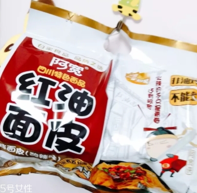 阿寬紅油面皮哪種好吃？幾種味道介紹