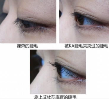 ettusais艾杜莎睫毛膏打底膏怎么用？睫毛一天不會塌